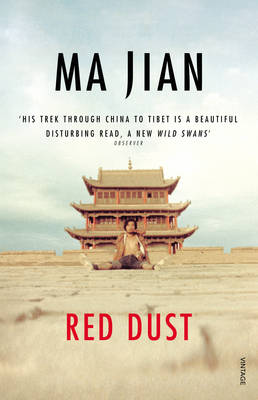 Red Dust (Paperback)