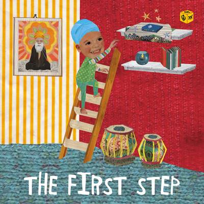 The First Step: Mool Mantr Picture Book (Board book)