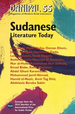 Sudanese Literature Today - Banipal Magazine of Modern Arab Literature 55 (Paperback)