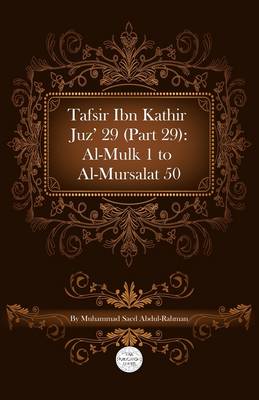 Tafsir Ibn Kathir Juz' 29 (Part 29): Al-Mulk 1 To Al-Mursalat 50 (Paperback)
