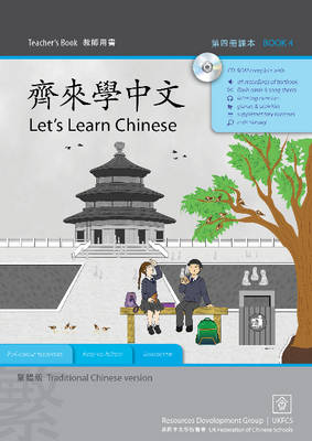 Let's Learn Chinese: Book four: Teacher's Book: Traditional and Simplified Chinese Scripts Version (Mixed media product)