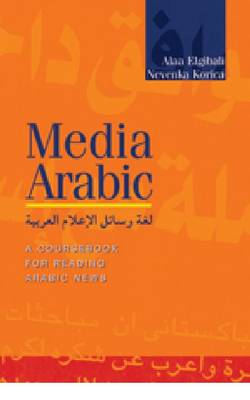 Media Arabic: A Coursebook for Reading Arabic News (Paperback)